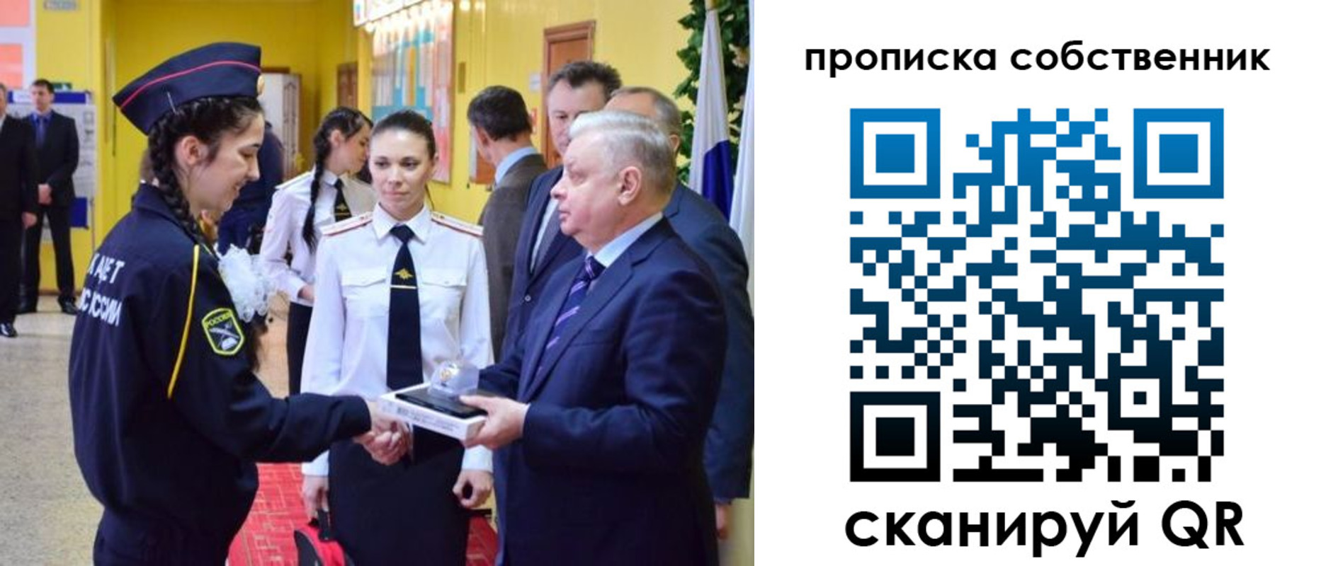 временная регистрация гарантия в Родниках
